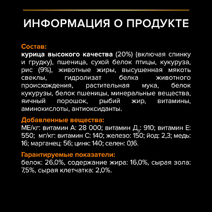 Сухой корм Pro Plan Medium Adult для взрослых собак средних пород, с курицей 18 кг